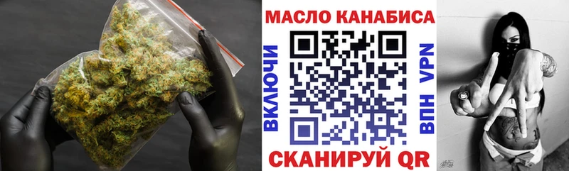 Дистиллят ТГК THC oil  Купить  Няндома 